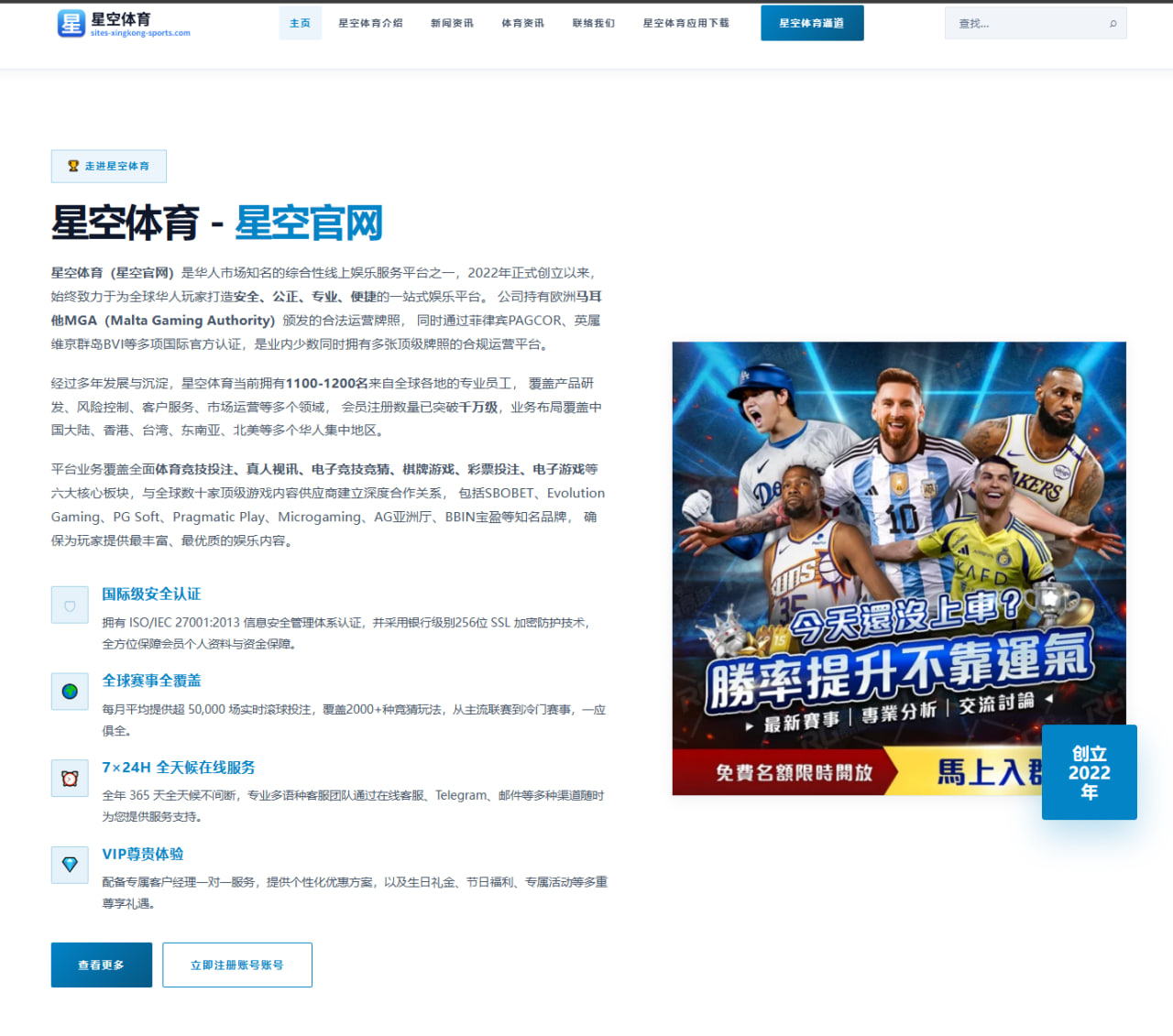 BLG中单状态回暖引热议世界赛名额争夺形势解析